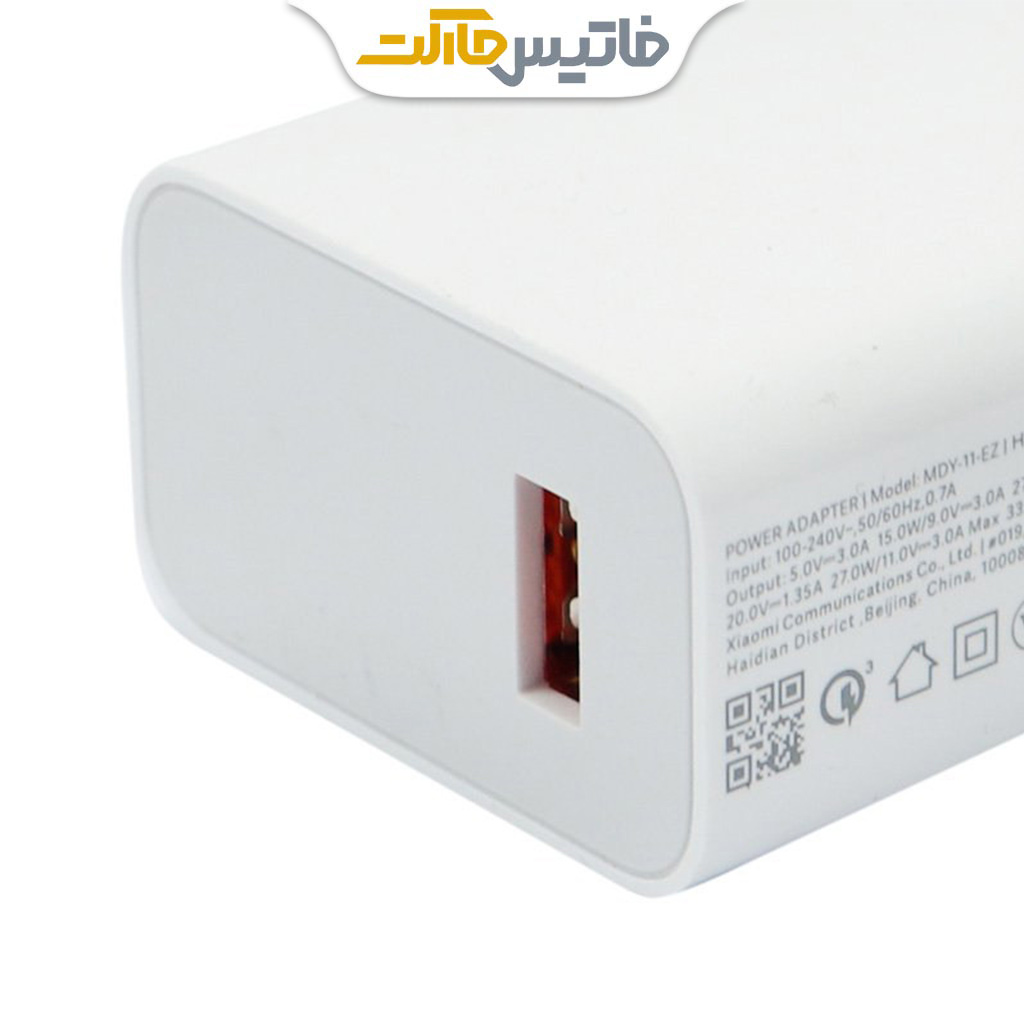 شارژر دیواری مدل 33w super fast xiaomi اصل