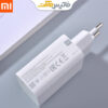 شارژر دیواری مدل 33w super fast xiaomi اصل